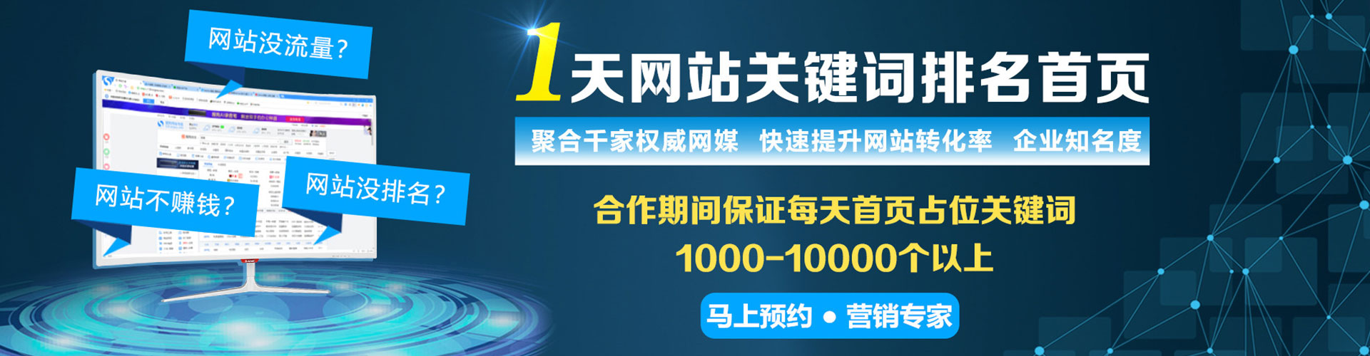 水磨沟小红书信息流