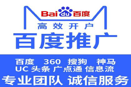 SEM托管公司案例：效果见证