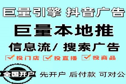 案例教学：如何通过SEM提升网站流量